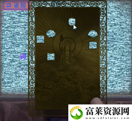 纸嫁衣7第四章怎么过