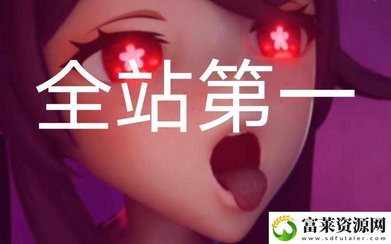 胡桃大战史莱姆链接网站下载