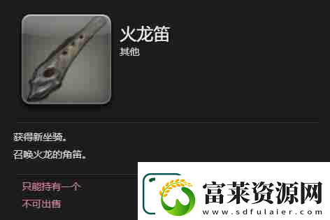 最终幻想14