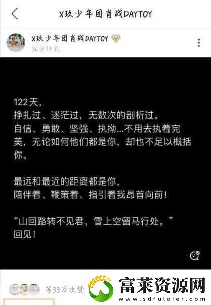 从开始的羞涩到现在的句子1.从羞涩到自信