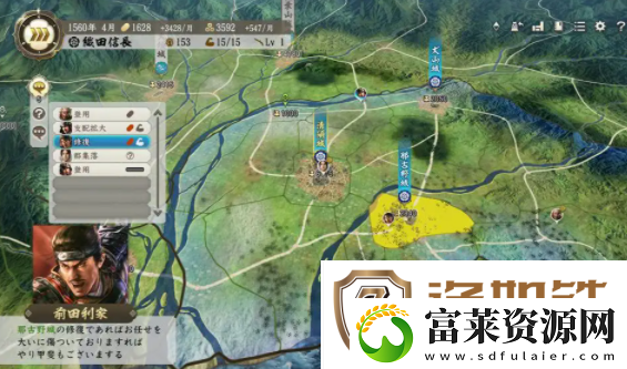 信长之野望新生怎么攻城