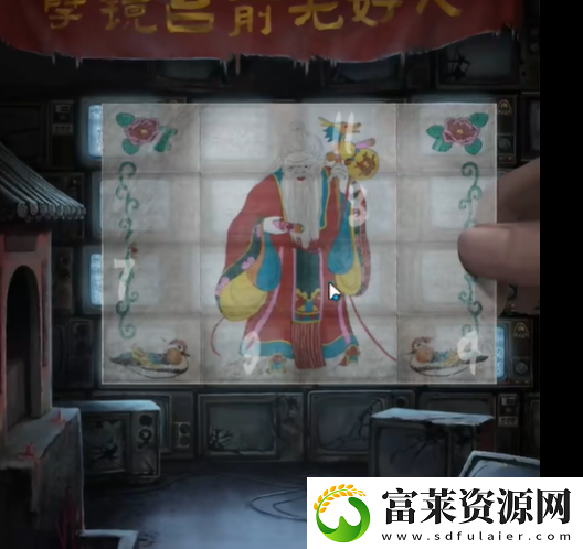 纸嫁衣7第五章怎么过