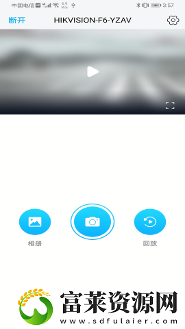 海康慧眼行车记录仪车机版