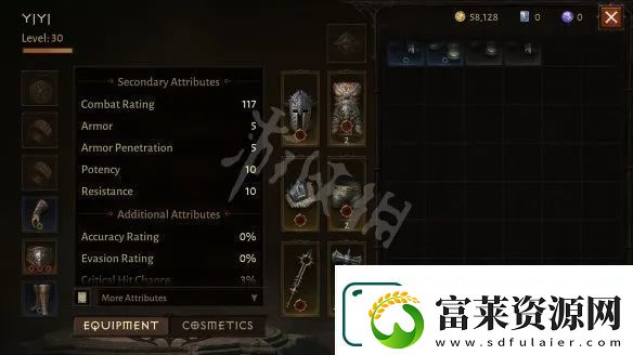 暗黑破坏神不朽传世属性