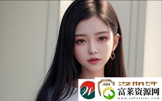 丰满的人妻HD中字完整版观看究竟会带来怎样的视觉冲击与感官体验