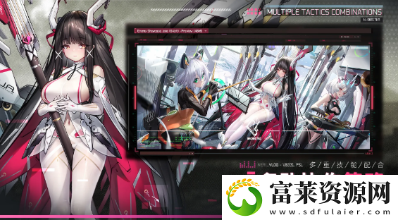 交錯戰線