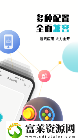鸟人云手机免费版