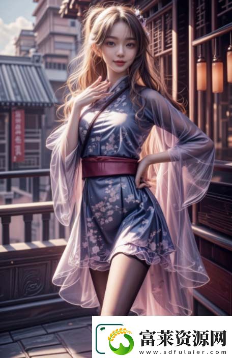 如何安全高效地参与XX小U