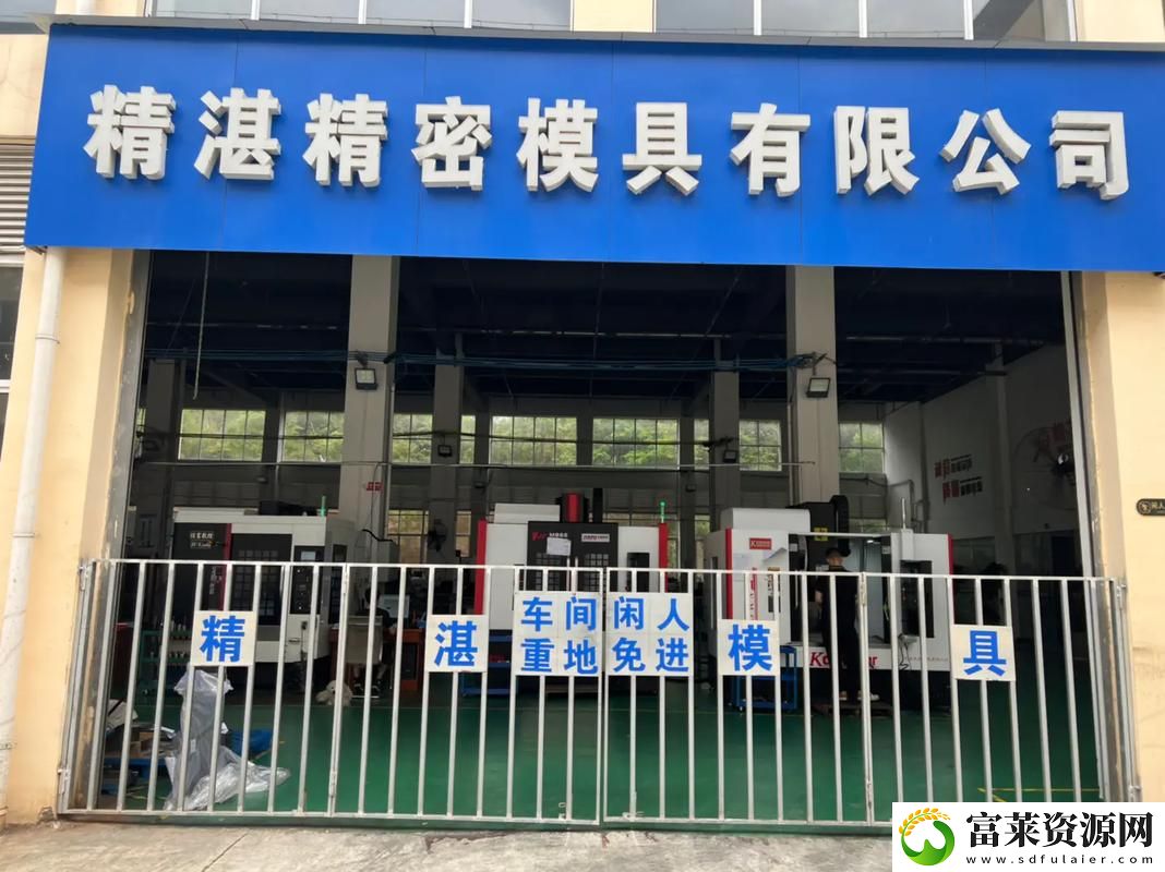 探索“一区二区三区精密机械公司”的创新科技之路