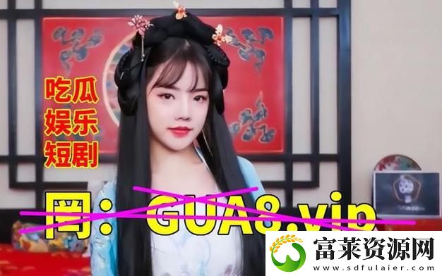 17吃瓜官反差婊