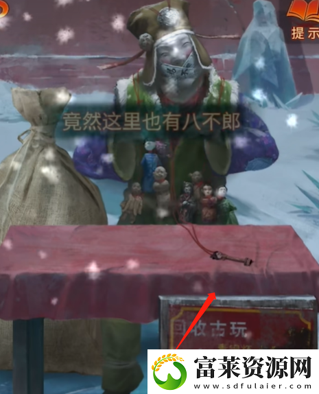 纸嫁衣7第五章怎么过