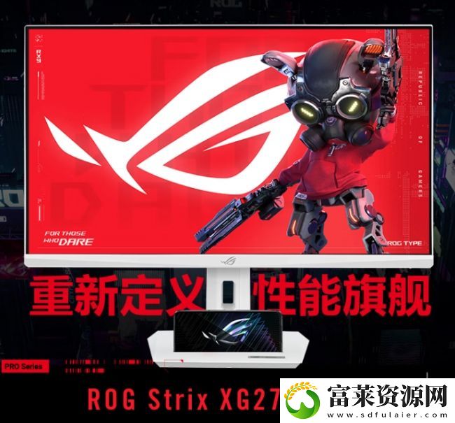 电竞人怎么过圣诞