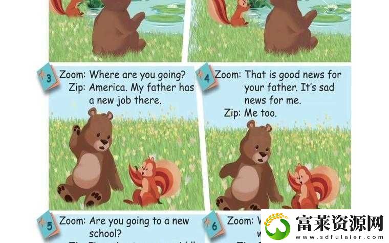 探秘ZOOM与牛性胶ZOOM