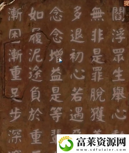 纸嫁衣7第五章怎么过