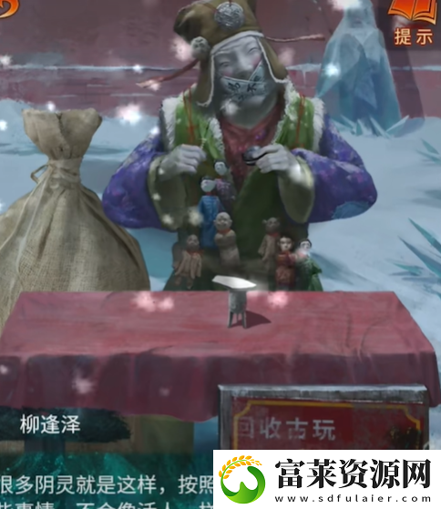 纸嫁衣7第五章怎么过