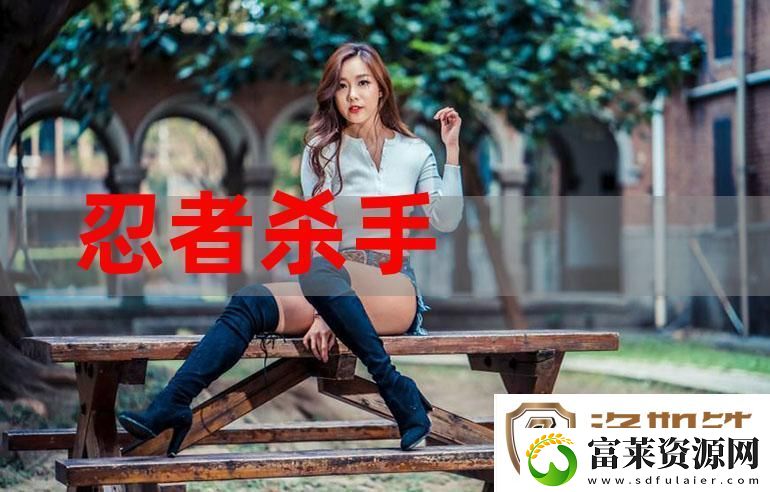 怡红院导航