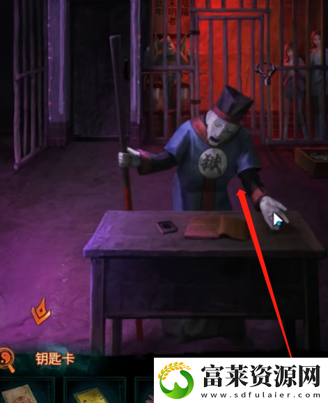 纸嫁衣7第四章怎么过