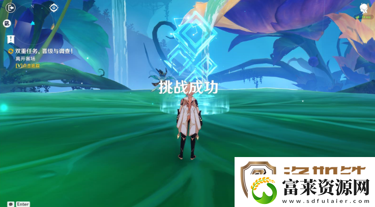 原神双重任务晋级与调查攻略