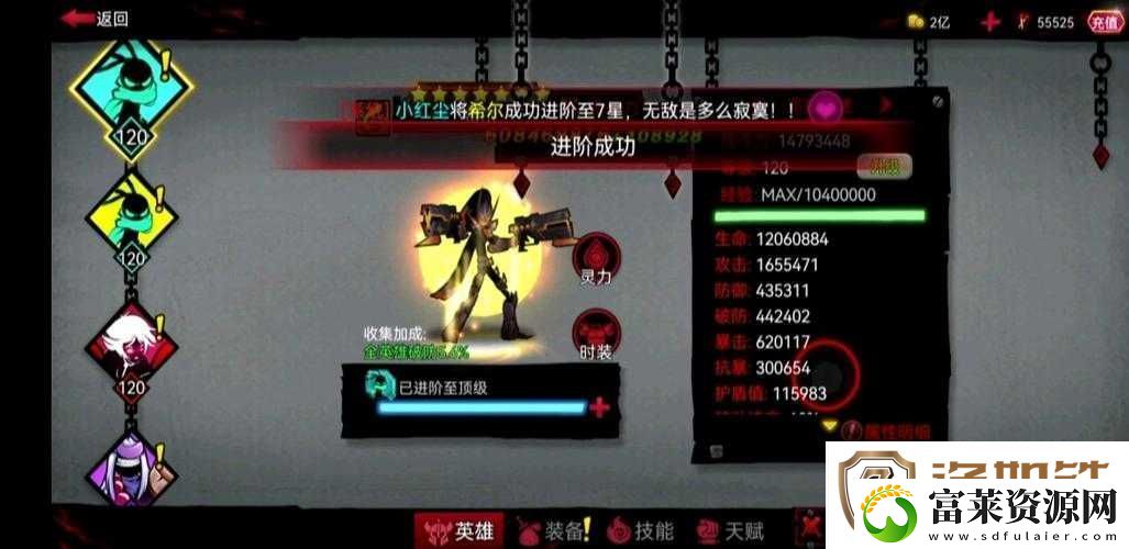 火柴人联盟2深度攻略