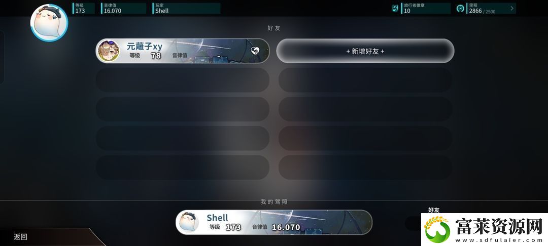 旋转音律新手怎么玩