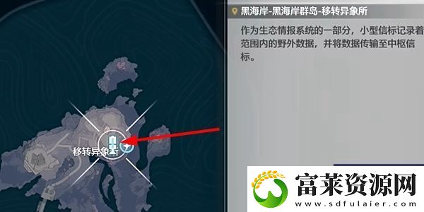 鸣潮星海拾影1任务攻略与通关技巧分享