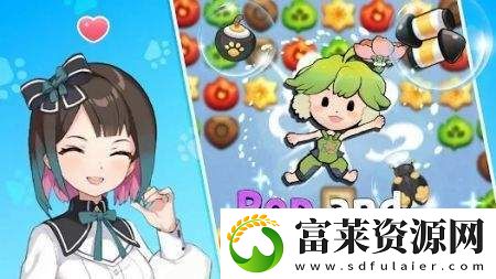 星际旅行者拉拉