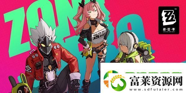 绝区零谜语人同好会其三任务怎么做