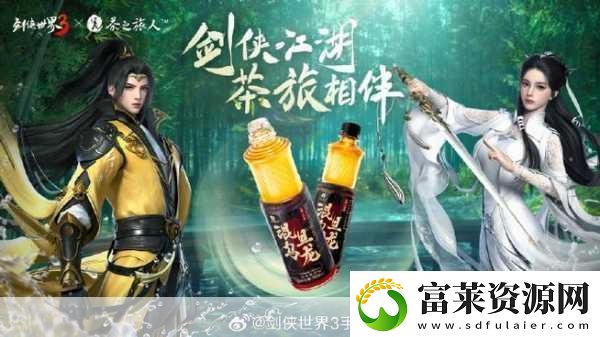 剑