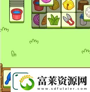 羊了个羊第三关