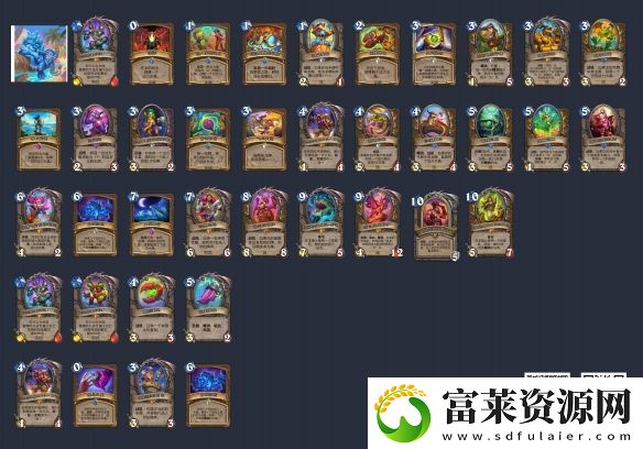 炉石传说宇宙德卡组2024