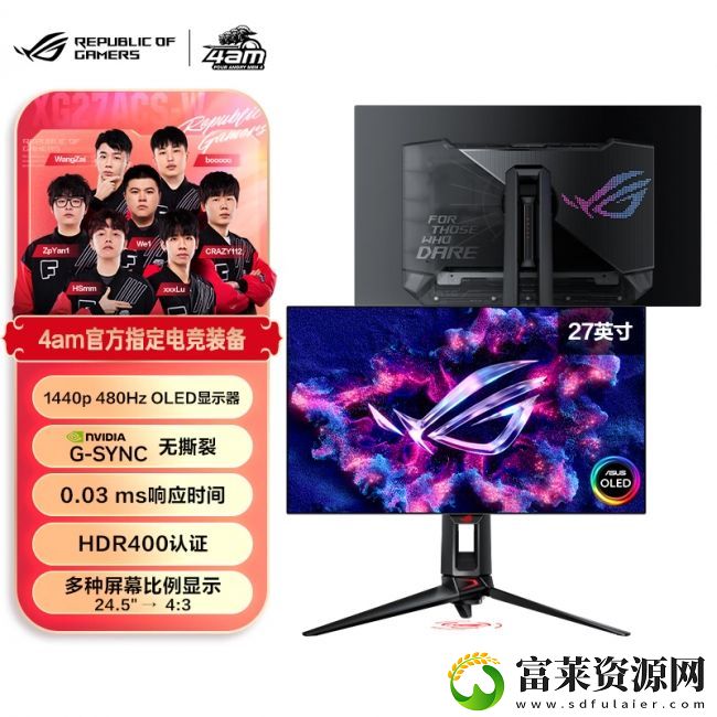 电竞人怎么过圣诞