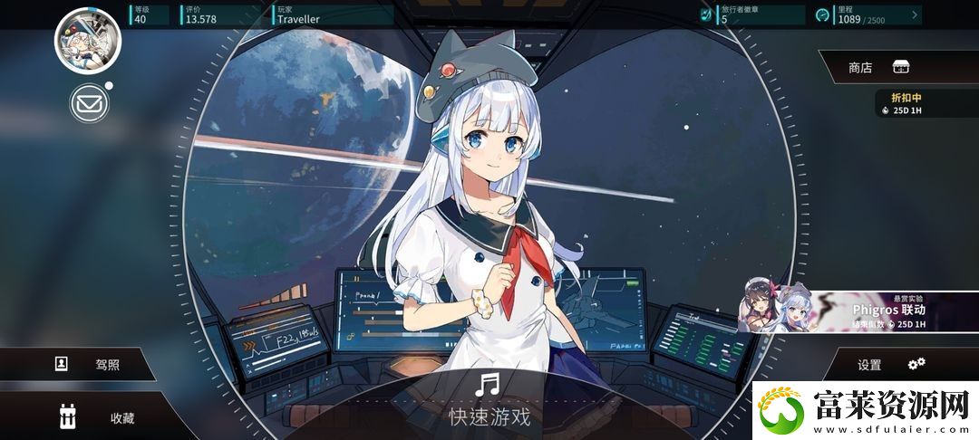 旋转音律新手怎么玩