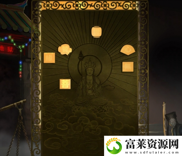 纸嫁衣7第四章怎么过
