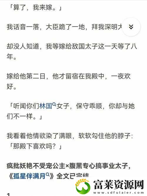 小说