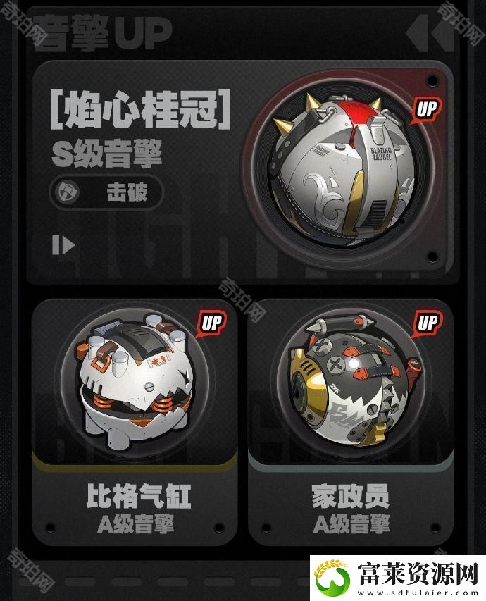 绝区零1.3版本卡池有什么