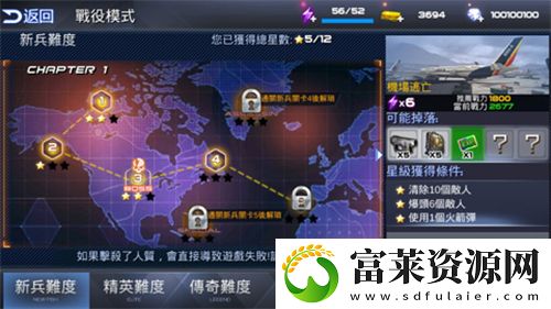 雷霆枪战