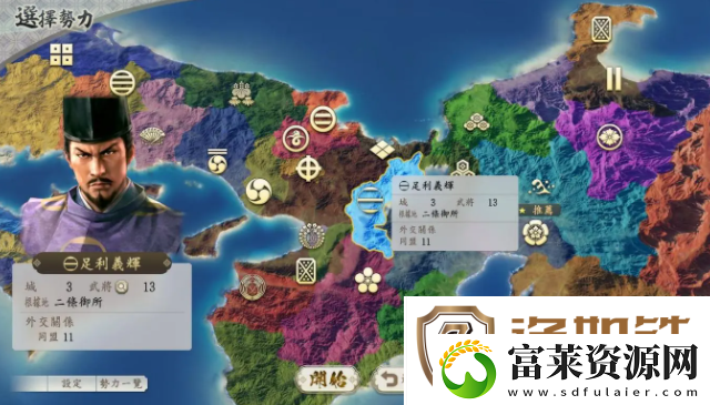 信长之野望新生怎么攻城