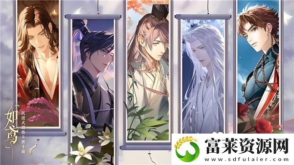 如鸢兑换码在哪输入