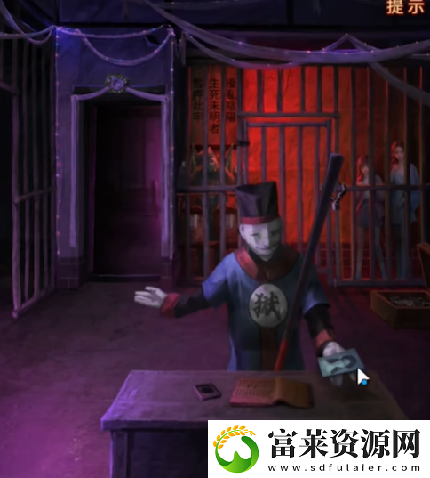 纸嫁衣7第四章怎么过