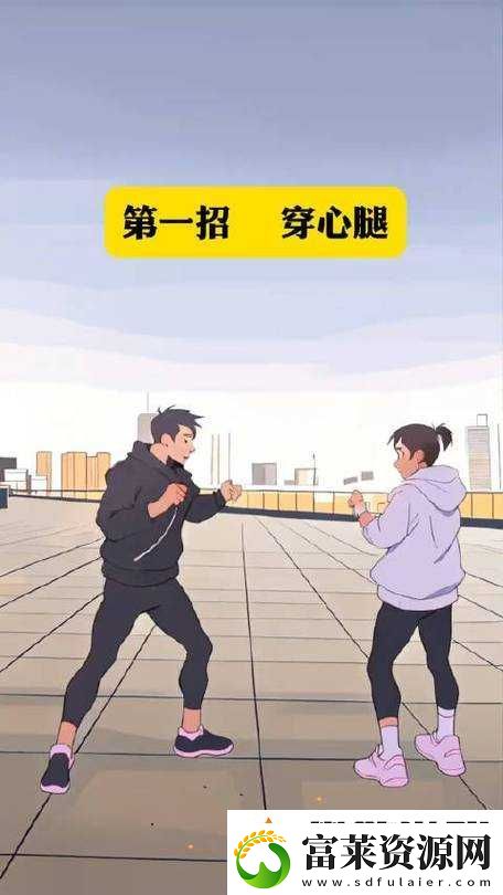 黑土ちゃんが腿法技巧视频站：带你领略独特腿法魅力的天地软件教程玩法
