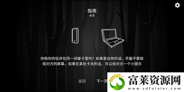 锈湖内心的过去版