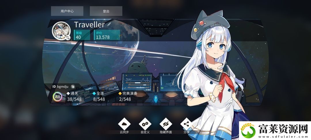旋转音律新手怎么玩