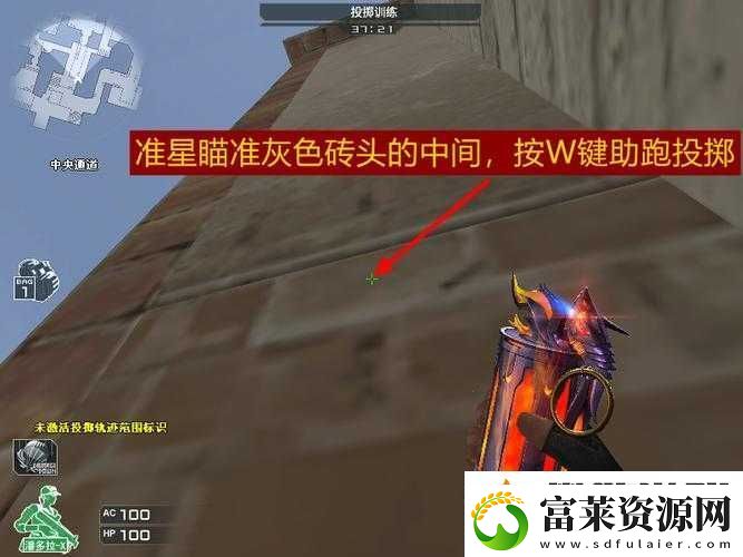 CF手游酒店危机决战攻略