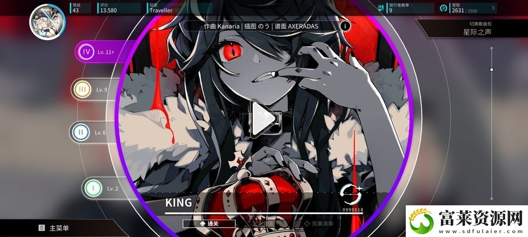 旋转音律新手怎么玩