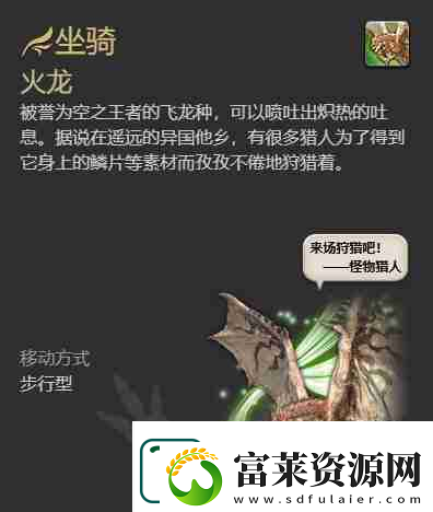 最终幻想14