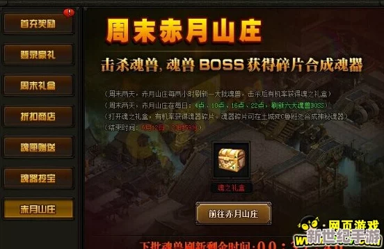 三角洲行动