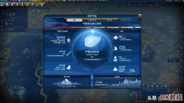 文明6豪华版评测