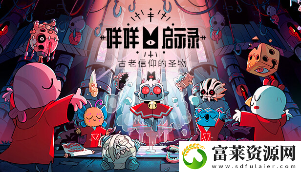 Devolver冬促来了!咩咩启示录邪恶冥刻等多款神作直接骨折!