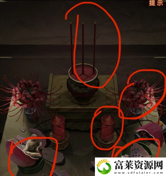 纸嫁衣7第四章怎么过