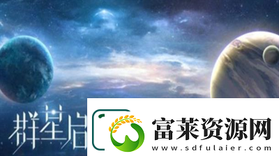 世界之外银河寂灭处50抽怎么领取